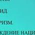 УГОЛОВНЫЙ КОДЕКС РУСПУБЛИКИ УЗБЕКИСТАН