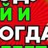 99 людей не знают как правильно пить воду L Мудрость для жизни СТОИЦИЗМ