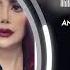 Mojezeh Pichideh Album Track 8