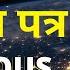 BSA DRDO MTS FULL BATCH CLASS DRDO MTS PREVIOUS YEAR PAPER DRDO MTS CEPTAM TIER 1 FULL PAPER BSA