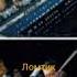 Мои мемы про титаник