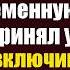 Уволенный хирург подобрал на свалке беременную цыганку и принял у неё роды А включив на утро