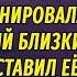 Наследник для Деспота Роман о любви Любовные истории