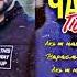 BS FIRIK X KHURSHED ЧАШМСИЁҲ ТАХМИНА OFFICIAL TRACK 2021