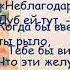 По страницам басен Крылова