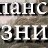Испанский узник мошенническая схема не уходящая в прошлое