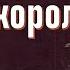 Маркиза де Помпадур официальная фаворитка французского короля Людовика XV