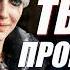 Ведьмак 4 ДЕТАЛИ КОТОРЫЕ ВЫ УПУСТИЛИ В НОВОМ ТРЕЙЛЕРЕ Обзор геймплея The Witcher 4