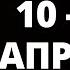 Знаменитости умершие за последние 7 дней Кто из звезд ушел из жизни 10 17 апреля 2022 года