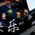 Bi Bi Piano Merry Christmas Mr Lawrence 圣诞快乐 劳伦斯先生