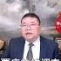 贾庆林传言显示中共党内权力斗争表面化 王剑每日观察 Shortsviral Shortsfeed Shortsvideo