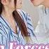 Sweet Trouble The Love System Forced Me To Accept 6 Marriage Proposals How Do I Choose Drama Love