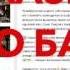 СКАЗКА ПРО БАНК в Фонде Агам Или что еще впарить инвестору