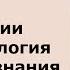 История философия и методология естествознания Лупандин И В 30 04 2022г