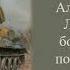 Сергей Зверев Танкисты