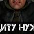 Бандиту нужна помощь иначе вырастет гангстер