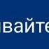 караоке добрынин Не забывайте друзей