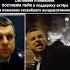 Актёр Улиц разбитых фонарей Валерий Музыка ранен в ТРЦ Санкт Петербурга новости сегодня кино фильм