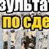 Дмитрий Евстафьев Я сейчас не про НЕГО