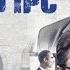 420 IPC Hindi Full Movie Gul Panag Rohan Mehra Vinay Pathak Ranvir Shorey Savak Jamshedji