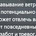 Звуки ветра для сна релаксации и учебы зимняя буря с завыванием ледяного ветра для позитива