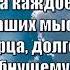 Славьте Бога славьте в песнопениях