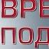 Времена в английском языке подробно Английская грамматика Грамматика английского языка