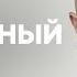 Интервью с группой Моральный Кодекс НАШЕ Радио