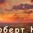 Роберт Каракетов Не уходи Шансон Юга