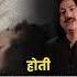 North East Toilet द ग भय कर व स त द ष Vastu Shorts Viral Trending