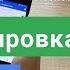 Ok Google Ассистент активация на ЛЮБОМ экране Android разблокировка голосом Voice Match