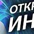 ПРОБУЖДАЮЩИЕ ДУШУ ОТКРОВЕНИЯ ИНДИГО О БОГЕ ЖИЗНИ СМЕРТИ И ДУХОВНОСТИ Александр Меньшиков