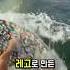 모든 것을 보드 로 만드는 남자