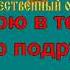 ТЁМНАЯ НОЧЬ караоке слова песня ПЕСНИ ВОЙНЫ ПЕСНИ ПОБЕДЫ минусовка