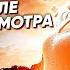 МУКИ ЛЮБВИ ПРОЙДУТ ОСТУДА ЧТОБЫ ОТПУСТИТЬ ПРОШЛОЕ И ЗАБЫТЬ ТОГО КТО ТЕБЯ НЕ ЛЮБИТ