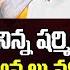 న న న షర మ ల న డ కవ త అన నల వద ల స న బ ణ ల Weekend Comment By RK FULL EPISODE ABN Telugu
