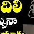 Yashwanth Nag Shares Real Facts About Ram Miryala Chowraasta Band NewsQube