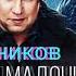 Любимые песни Иван Рыбников Сикстинская Мадонна Рафаэль Элла Австралия Слова Галина Франц