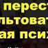 Как перестать тильтовать играя в покер Советы и рекомендации Покерная психология