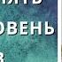 Как заработать деньги и поднять свой финансовый уровень Психология денег
