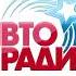 Местный рекламный блок Авторадио Нерюнгри 102 9 FM 24 03 2025 11 46