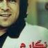 AHMAD ZAHIR BEWAFAYEE MAKON REMASTERED 4K