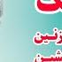آهنگ افغانی قدیمی استاد هماهنگ مجلسی ای نگار نازنین