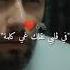 ماما ما دنيا بلا بيك تجيني ظلمة