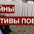 Россия Украина кто первый Рамштайн и борьба за власть Война и мир с Леваном Пирвели 22 01 22