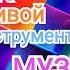 СБОРНИК КРАСИВОЙ ИНСТРУМЕНТАЛЬНОЙ МУЗЫКИ красивая музыка музыка для души