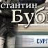 8 марта Band Version
