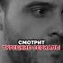ОНА ТЕБЕ НЕ ПОДХОДИТ