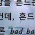 BTS 방탄소년단 Boy In Luv Hangul Lyrics