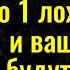 Всё зло моментально вернётся врагам Насыпьте 1 ложку земли на эту вещь Сильный заговор от врагов